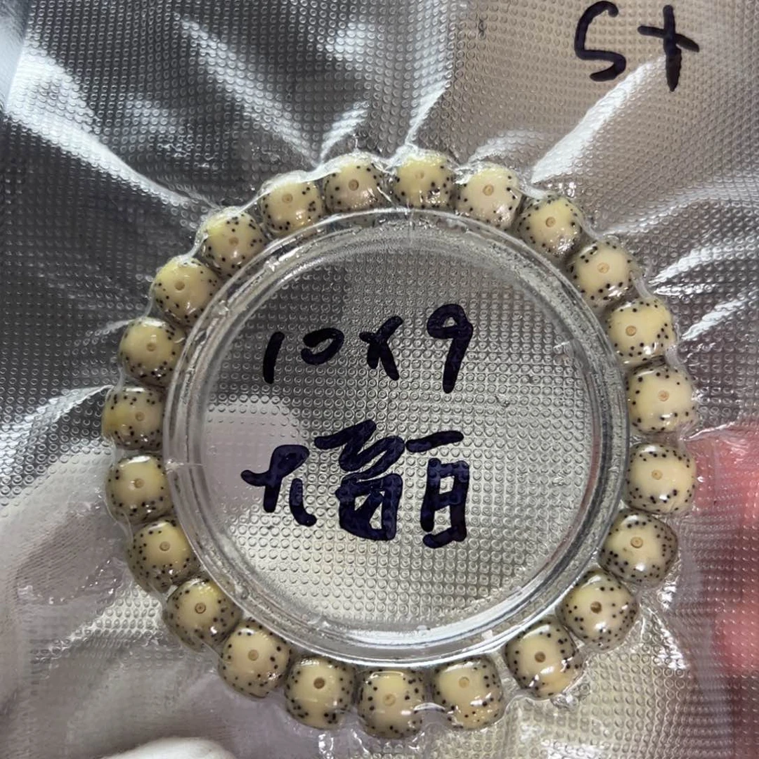 骨瓷砖大留白10/9星月菩提石玉料单圈