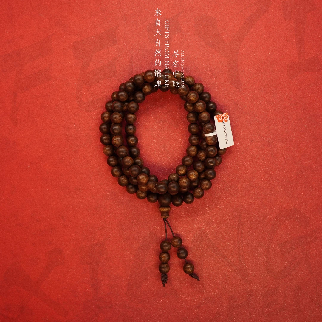 D13沉香【正区文莱糖结满油多圈】8.7 mm-46.8g-SX9080100140-5