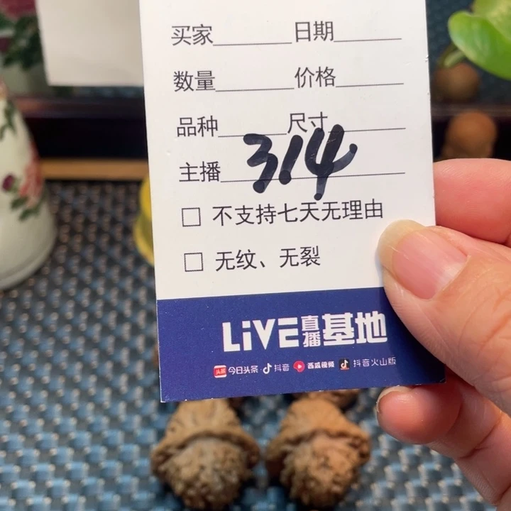 桃核吊坠五对核桃大礼包314