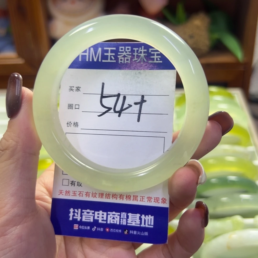 未镶嵌蛇纹石玉手镯295