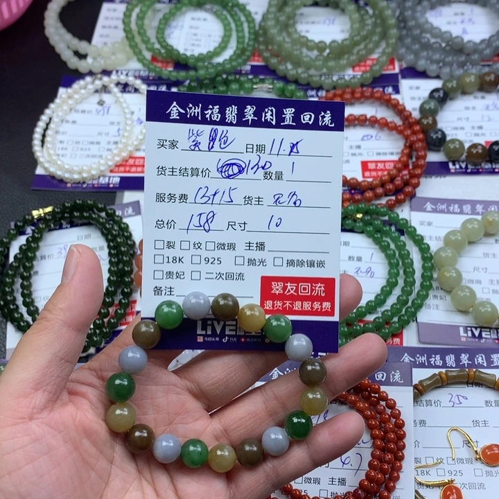 【闪购商品】未镶嵌手链和田玉紫**星