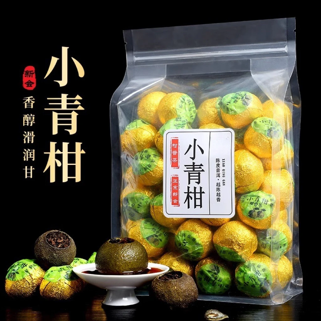 小青柑普洱熟茶新会生晒陈皮柑普茶云南普洱熟茶袋装茶自饮口粮茶