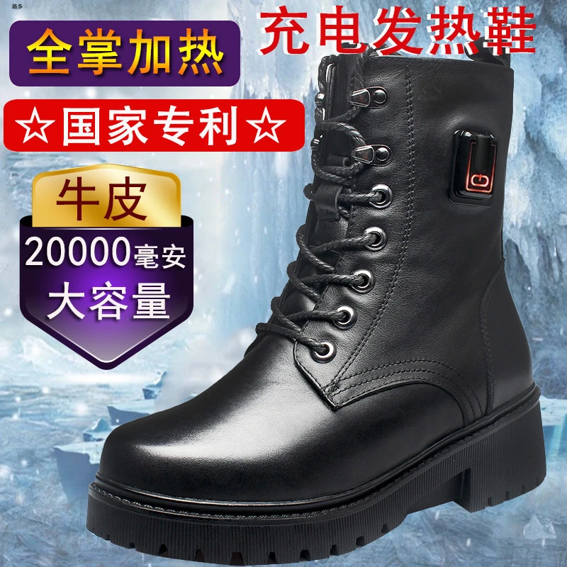 智能电热鞋充电发热电暖鞋男皮靴加热可行走暖脚宝保暖棉鞋