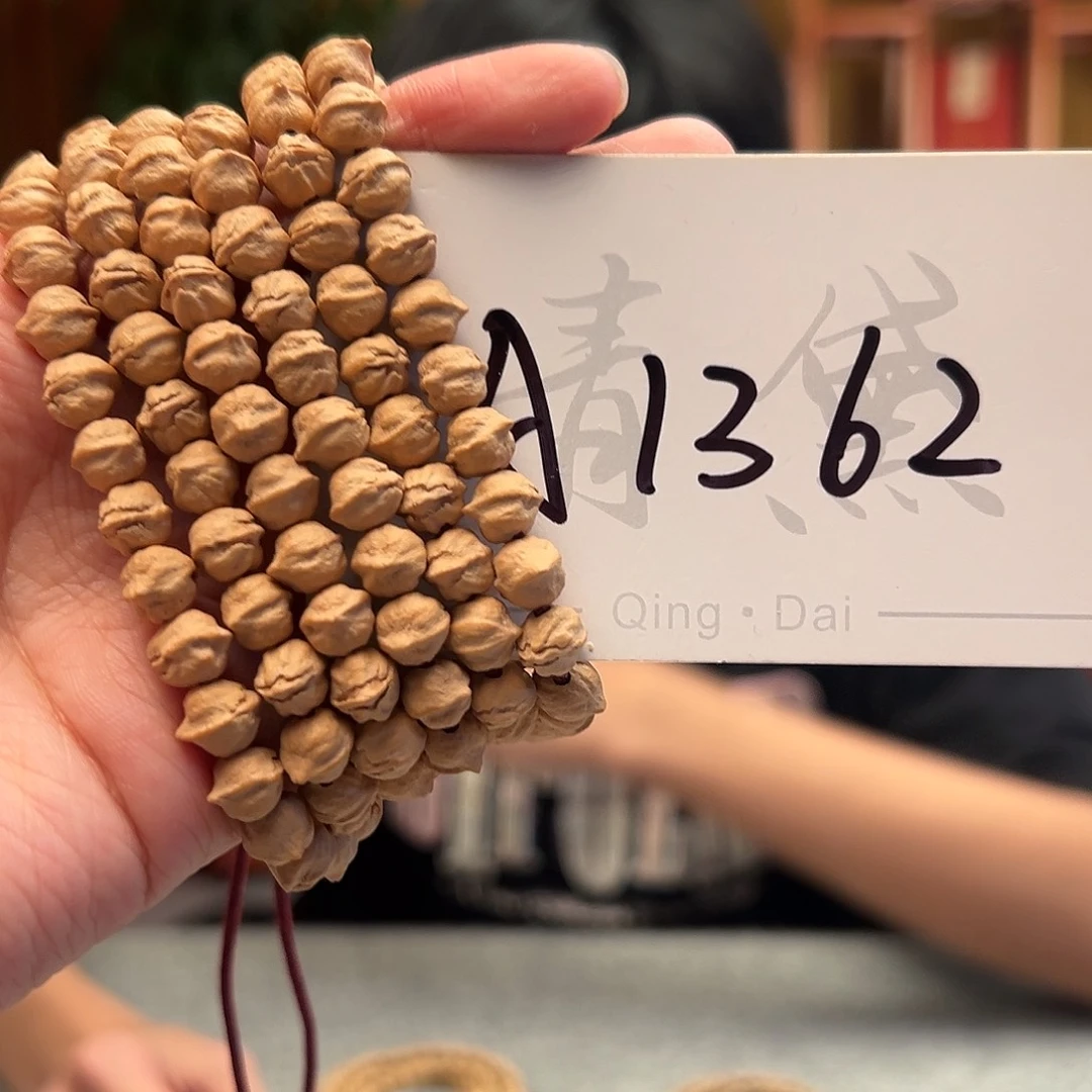 手串柏香籽/百香籽A1362