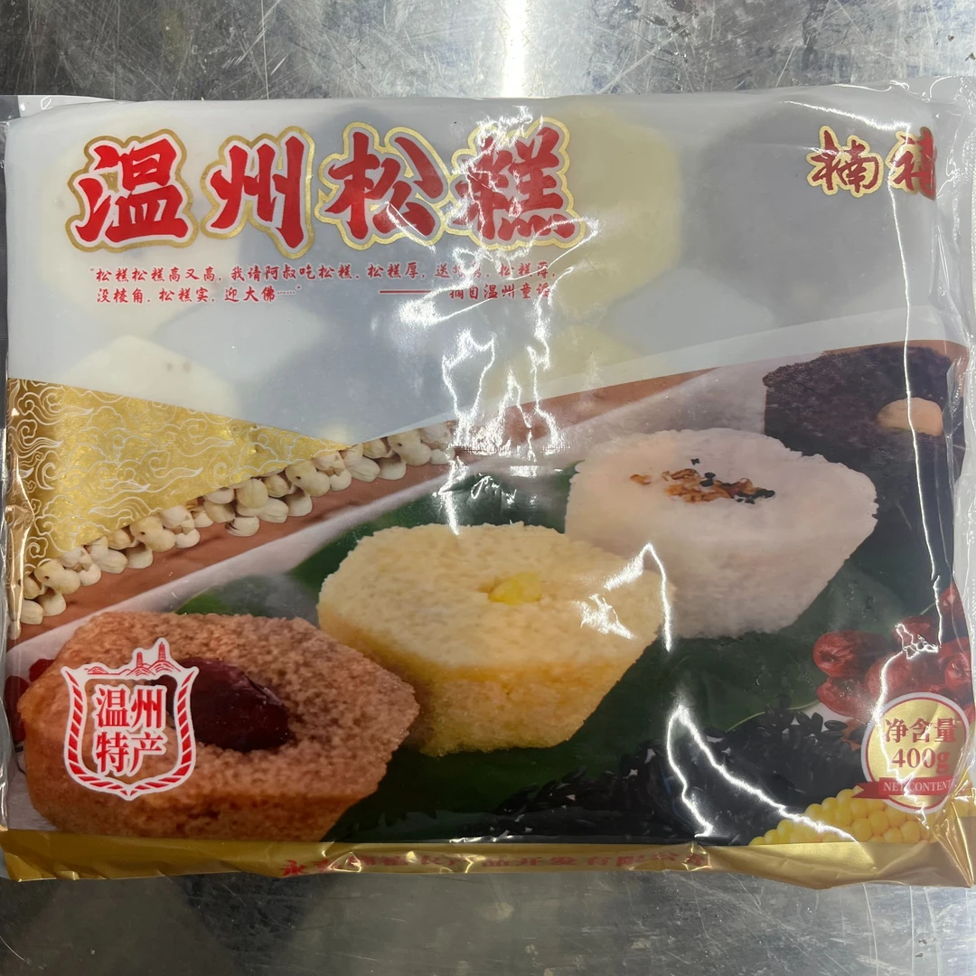 400g多味小松糕温州特产美食小吃