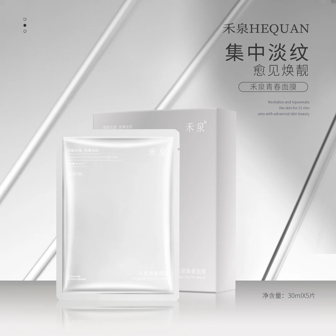 禾泉青春面膜回春多盒