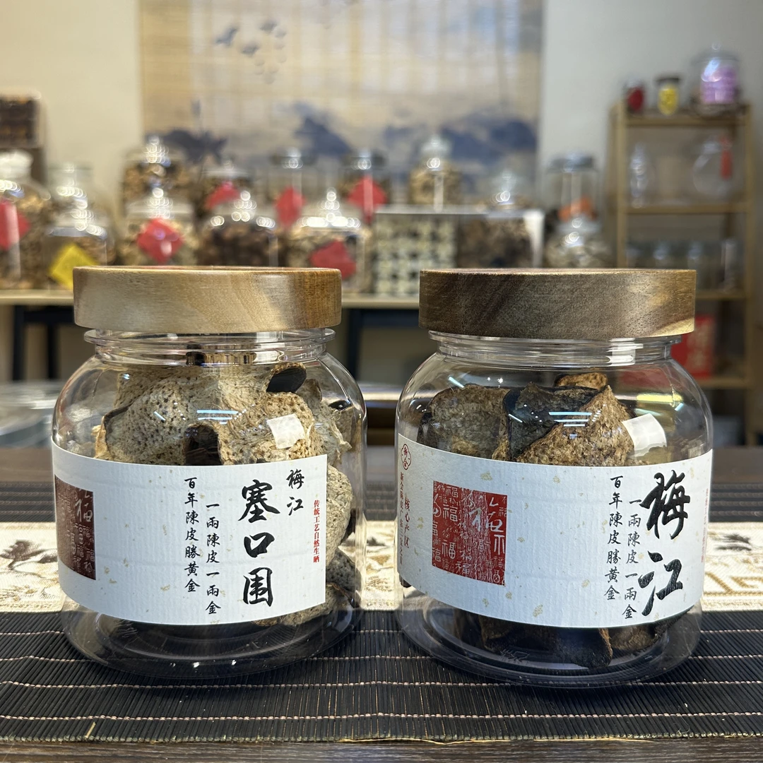 【藏家级尝鲜】2020年梅江塞口围圈枝大红皮+2016年梅江原枝冬后皮