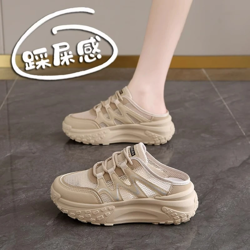 Moleubak女鞋踩屎感包头半拖夏季外穿网面透气网鞋一脚蹬孕妇凉拖