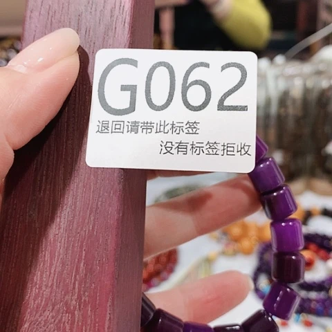 大叶紫檀（黑酸枝木类）62
