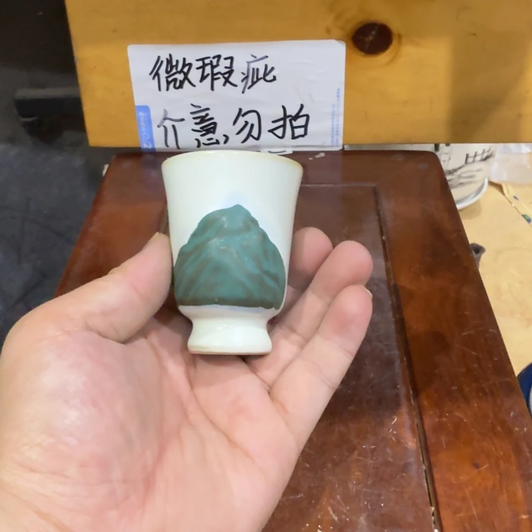 微瑕疵介意勿拍陶瓷器皿A778底部干裂瑕疵介意勿拍
