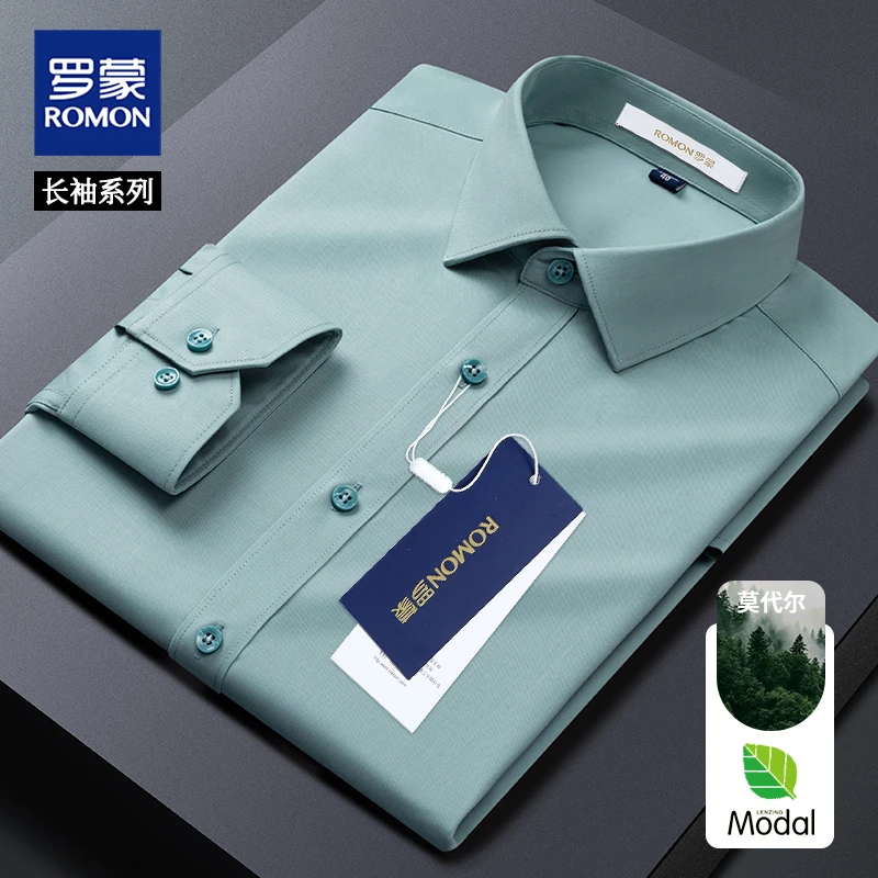 罗蒙豆绿色莫代尔长袖衬衫男士秋季商务垂感商务职业男装免烫衬衣