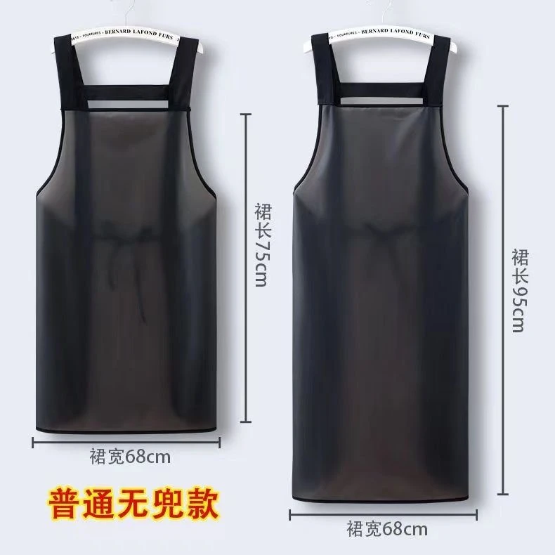 免洗TPU做饭防水防油围裙厨房家用水产韩版可爱男围工作服不沾油