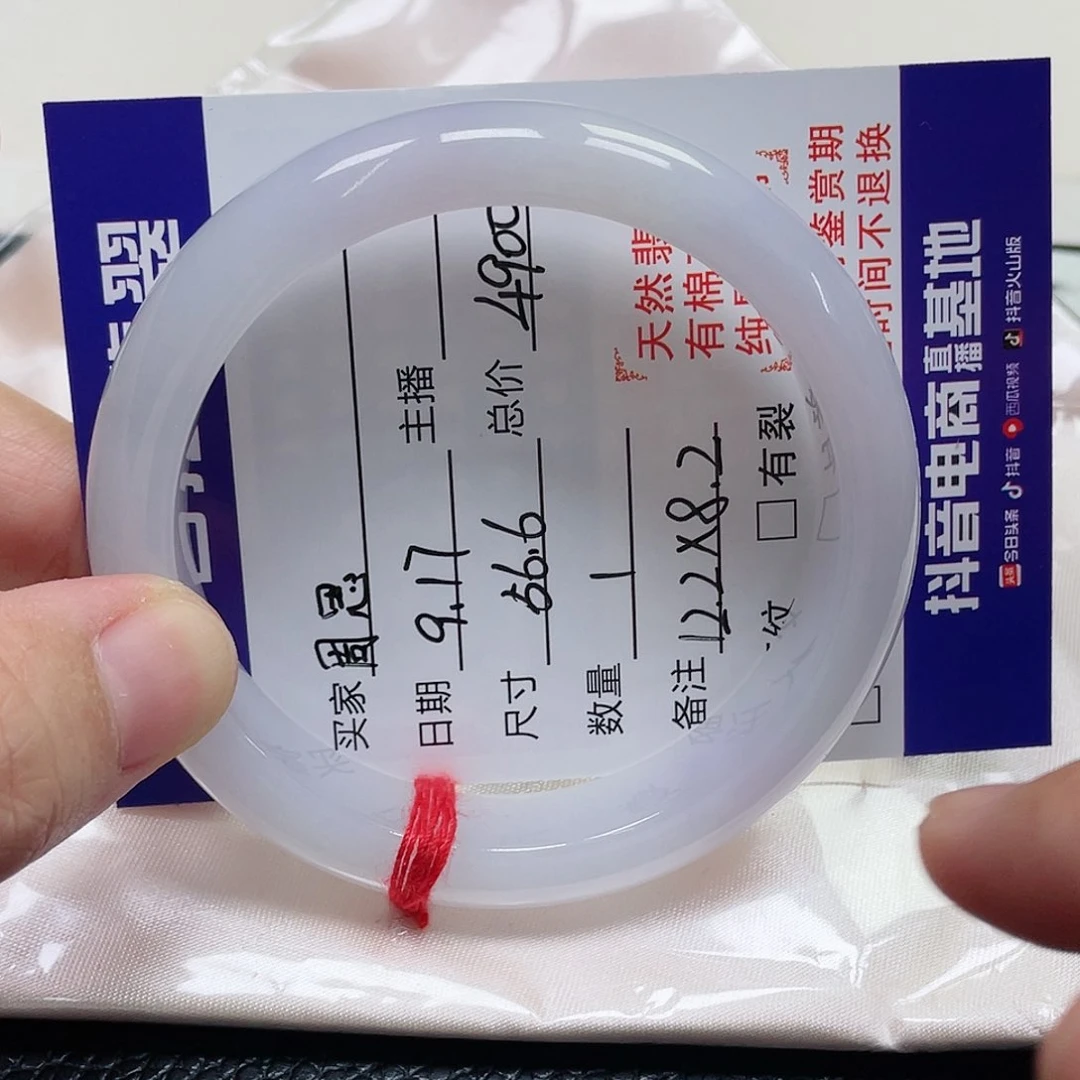 未镶嵌手镯翡翠周*蕊缅甸翡翠