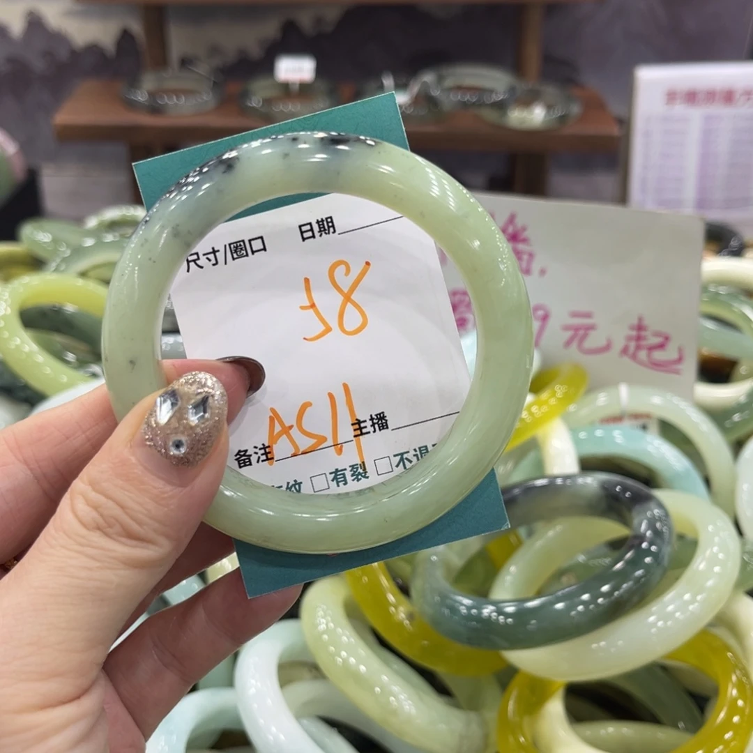 岫玉未镶嵌手镯手镯