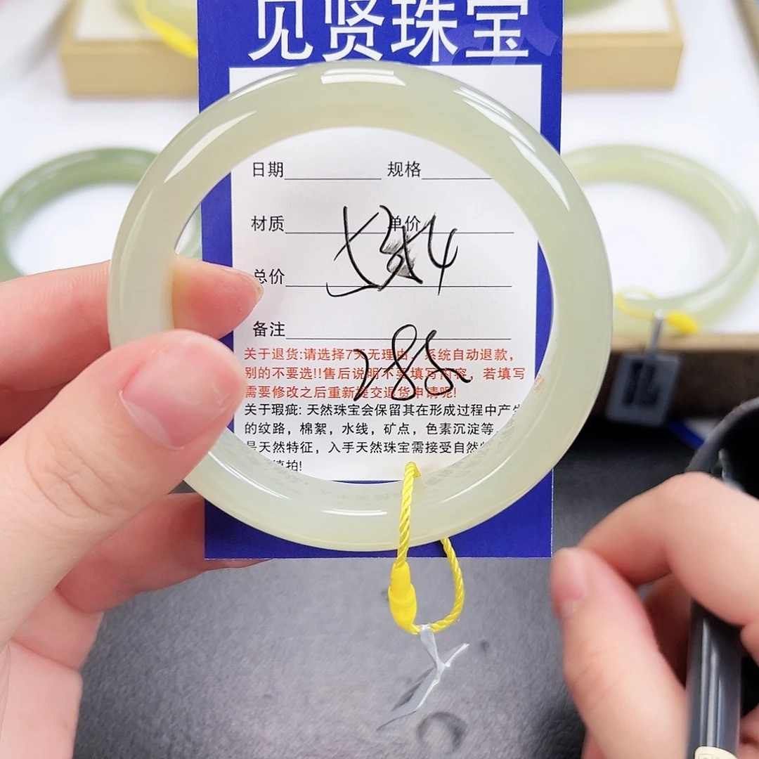 和田玉未镶嵌手镯