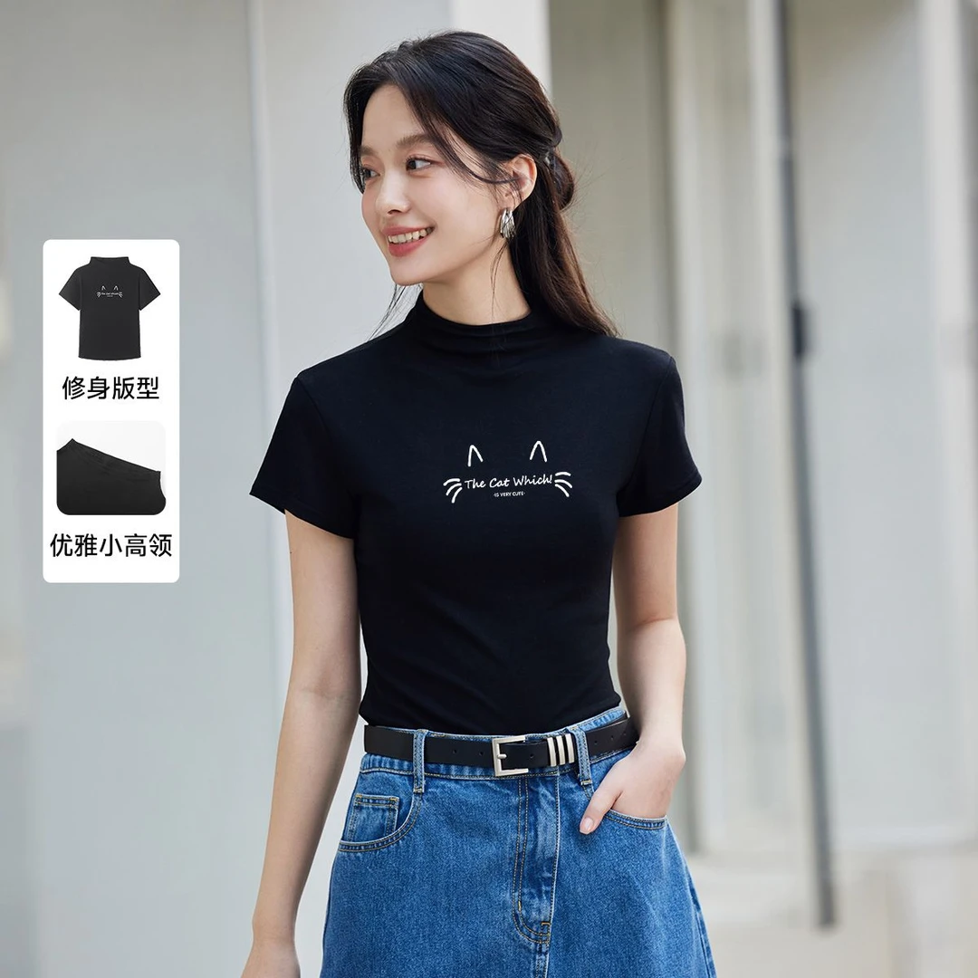 茵曼25年夏季修身显瘦正肩T恤甜美减龄百搭短袖时尚半高领打底衫