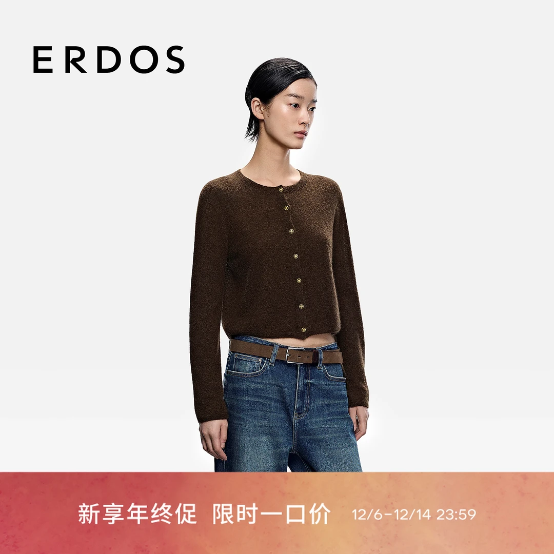 ERDOS 粉末咖啡丝绒拉毛纱针织开衫【旅行家】