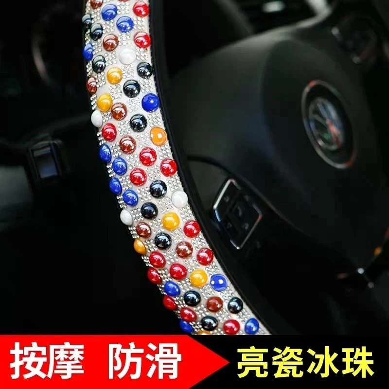 方向盘把套2025款镶钻陶瓷珠防滑耐磨冰冰凉按摩手部高档四季通用