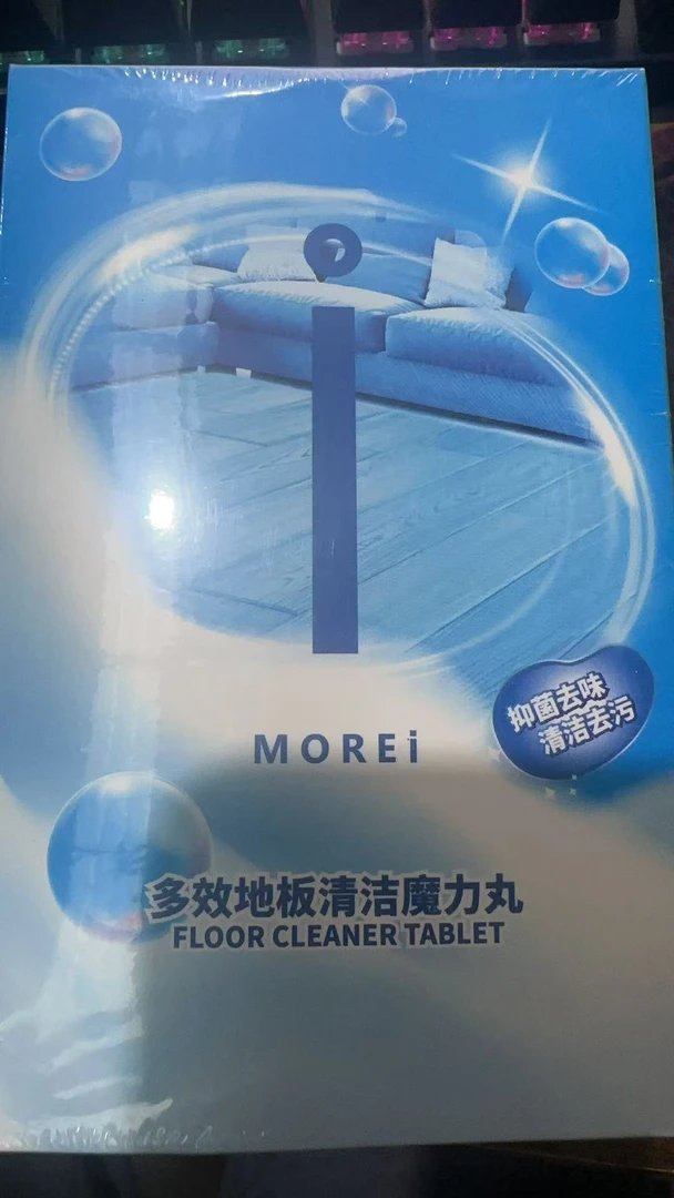 地面清洁丸（1盒）