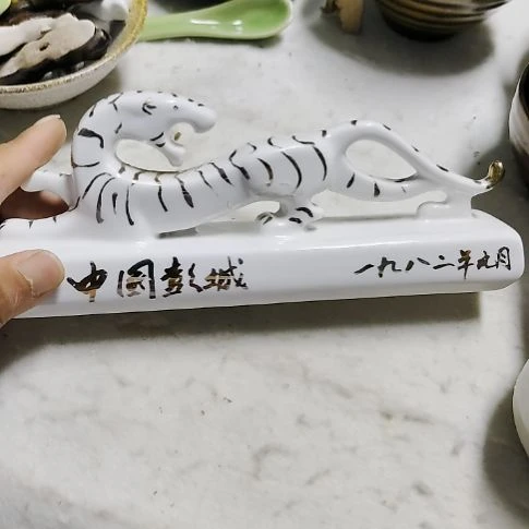 瓷片瓷片，各种摆件，均有瑕疵。沙锅！