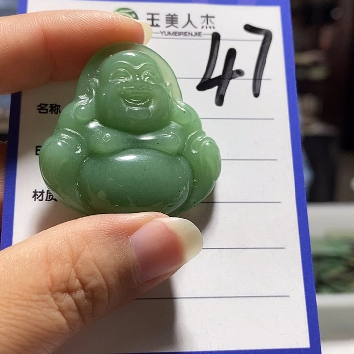 颈饰未镶嵌密玉（石英质玉）