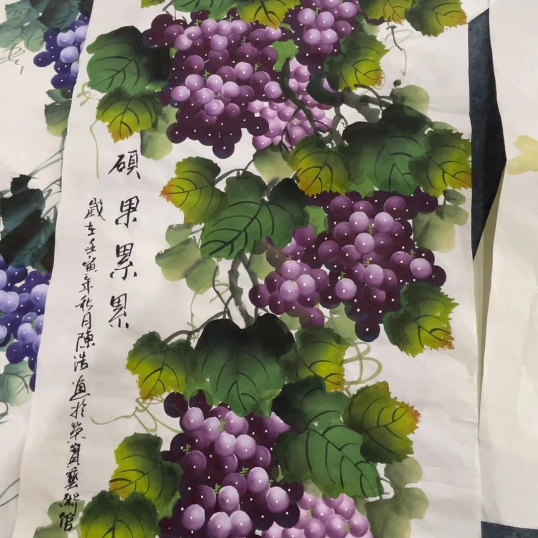 国画处理作品看好再拍哦