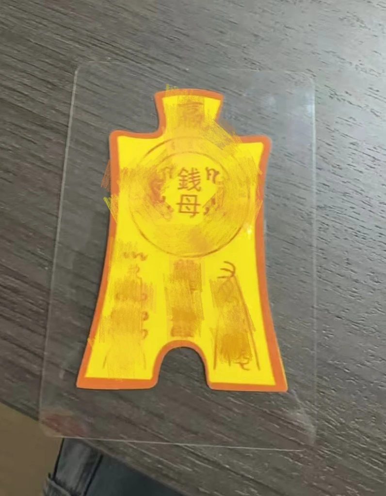 粮米卡片摆件《翻倍 打滚》