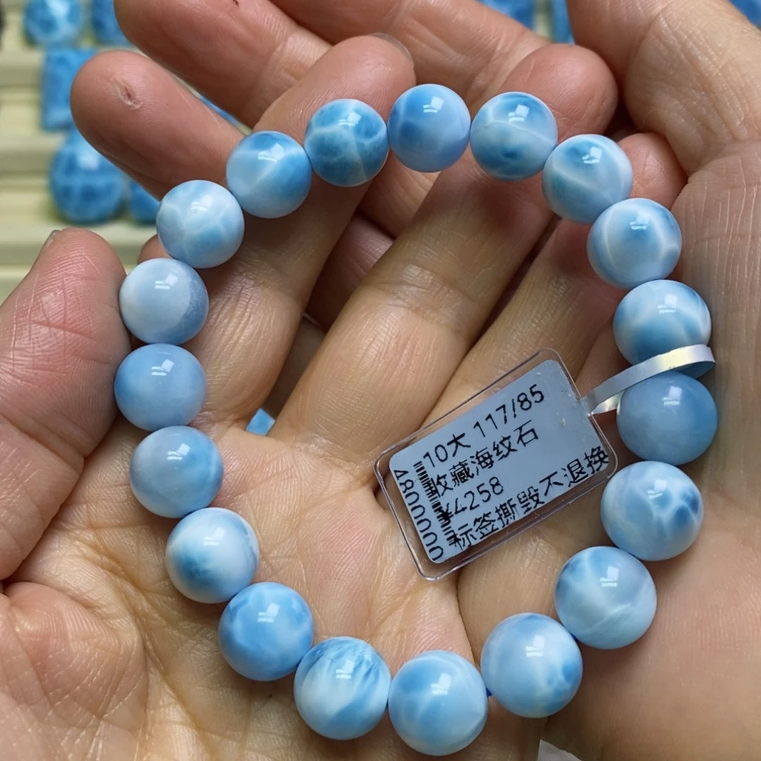 针钠钙石（海纹石）未镶嵌手链