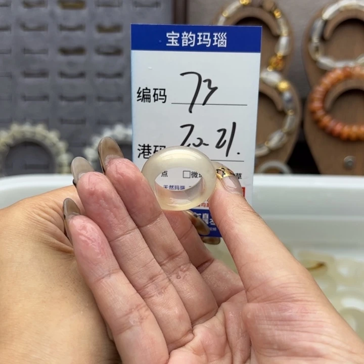 未镶嵌戒指玛瑙/玉髓