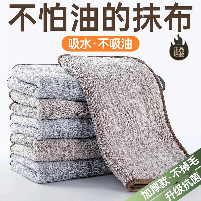 【到手6条】厨房专用抹布家用不沾油吸水擦桌布清洁洗碗布洗碗巾