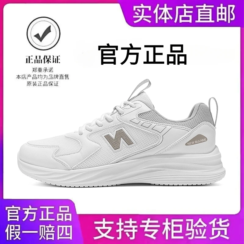 官方正品夏季透气网面软底耐磨户外休闲鞋百搭潮流软底跑步鞋