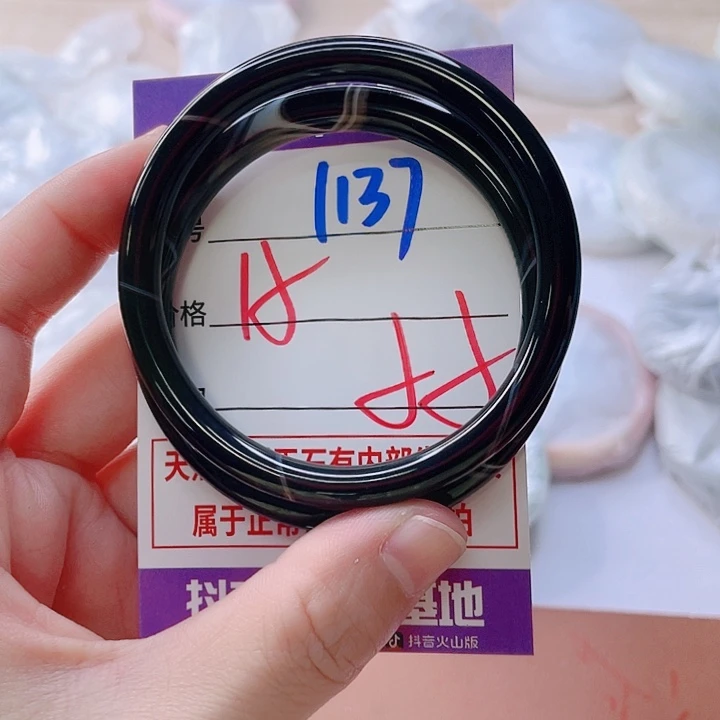 玛瑙/玉髓未镶嵌手镯1137