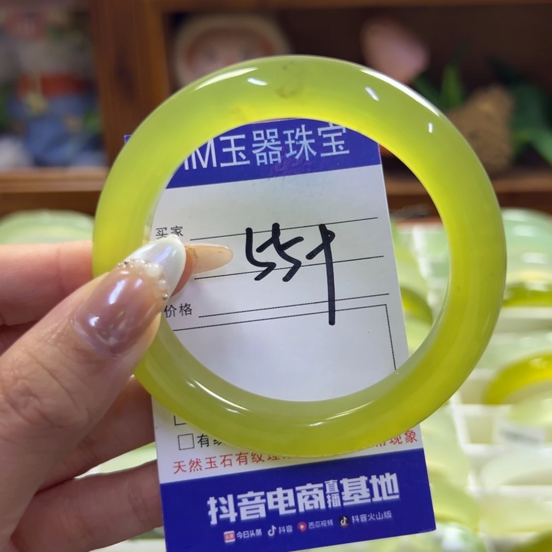 蛇纹石玉未镶嵌手镯117