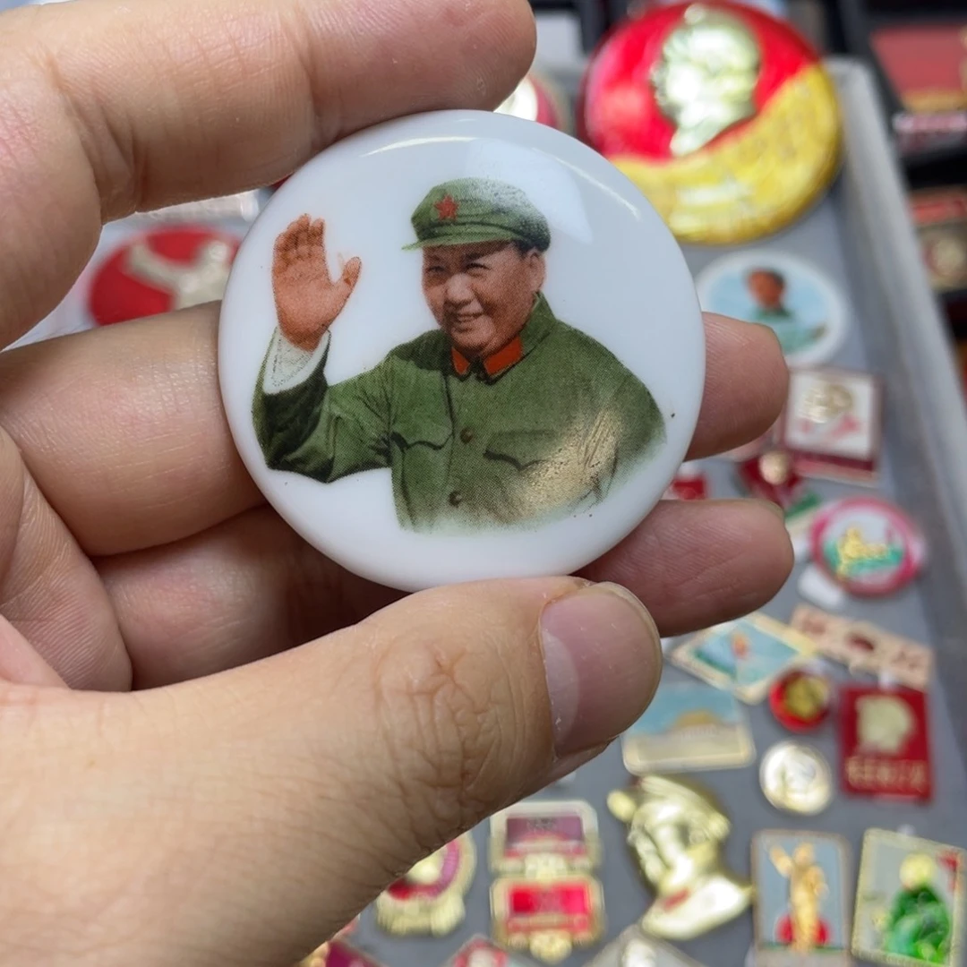 铝红色收藏精品小章