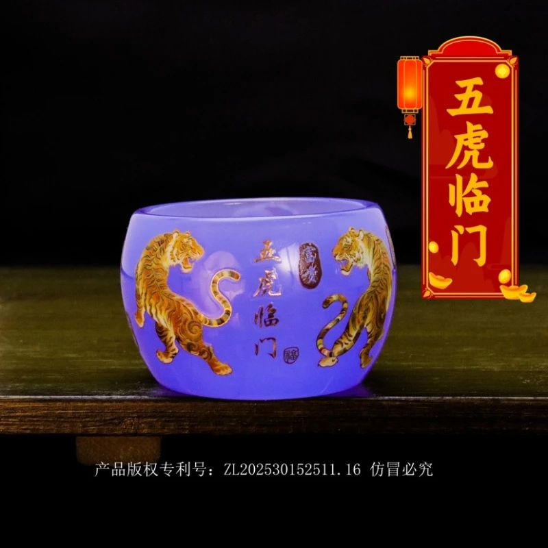 正品《五虎临门》帝王紫夜光琉璃禅定主人杯/容量55毫升