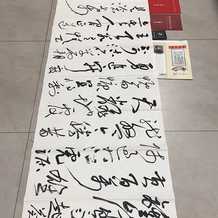 谢***柱书法孙老师书法作品南京