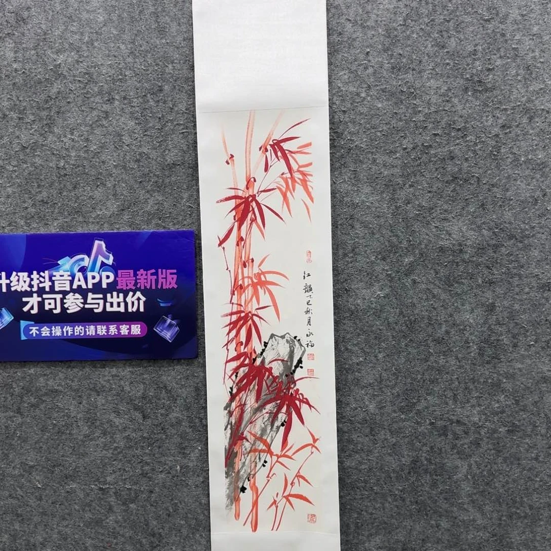 国画国画WYF国画作品
