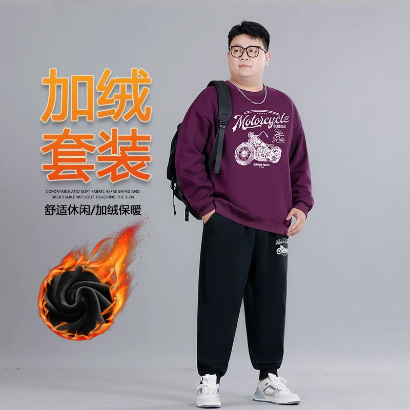男士大码卫衣套装冬2025新款加肥加大胖哥休闲宽松长袖裤子两件套