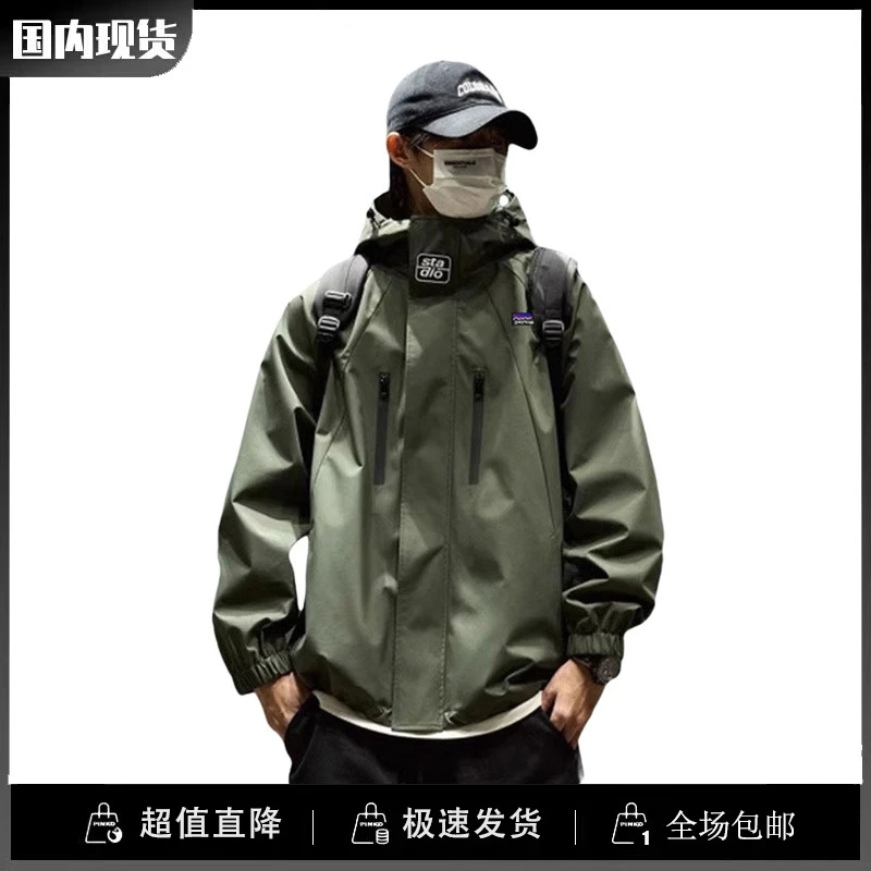 巴塔正品paytogenda潮现货冲锋衣外套男款春秋季男装春装夹克
