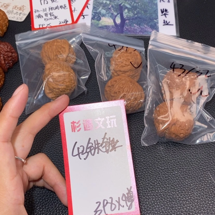 【闪购商品】文玩核桃吊坠43铁锤3