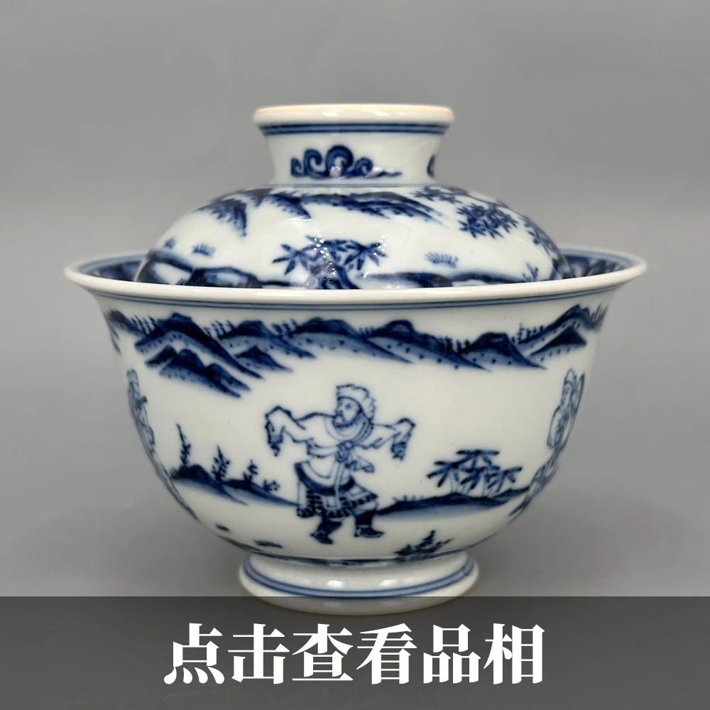 宣之堂青花胡人奏乐图两才盖碗0121-16-200