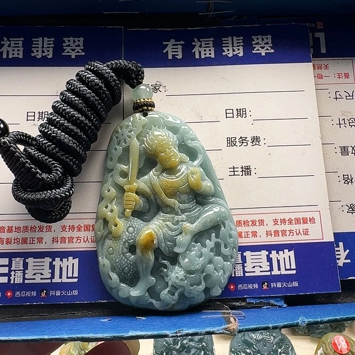 翡翠未镶嵌颈饰不动明王