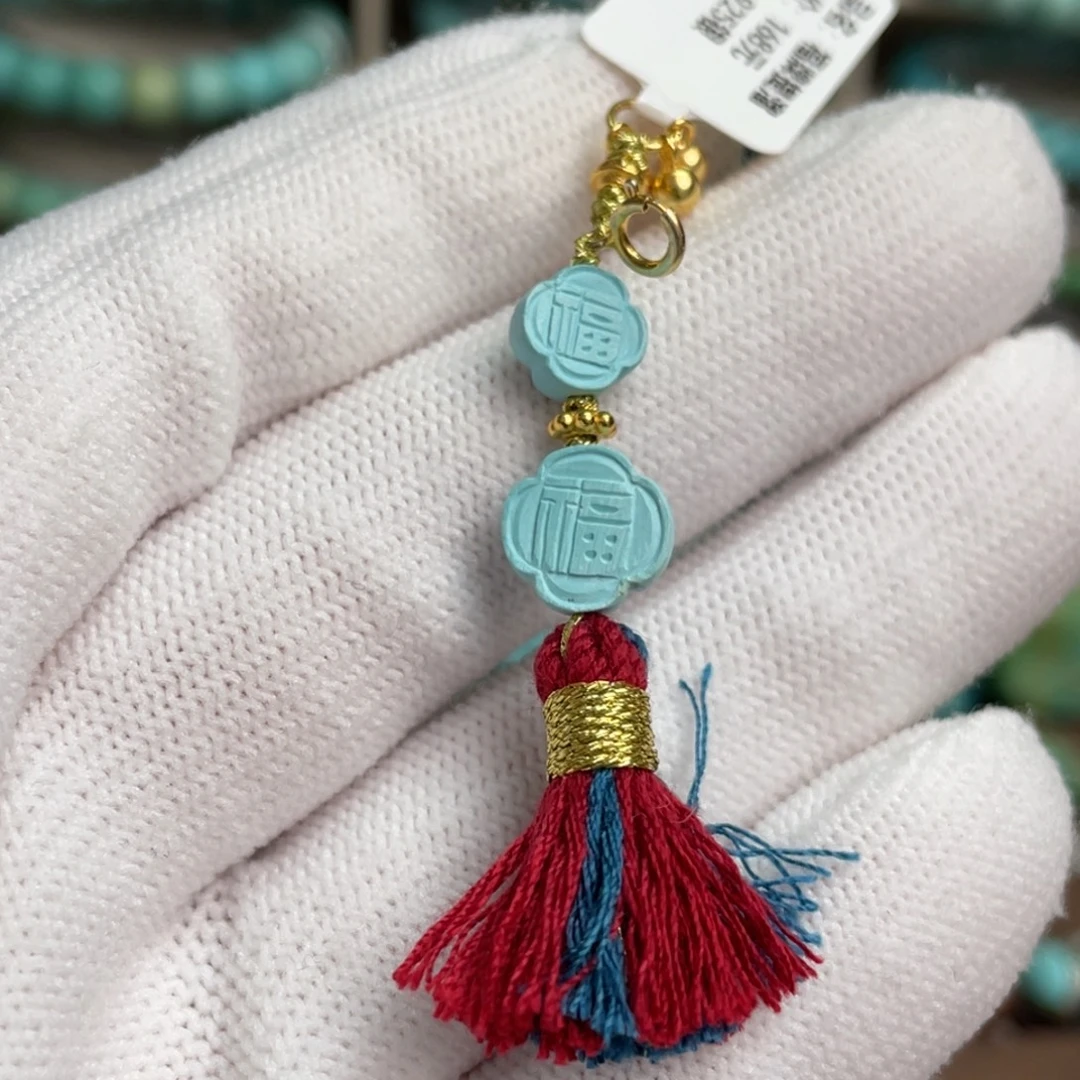 绿松石未镶嵌福牌提溜