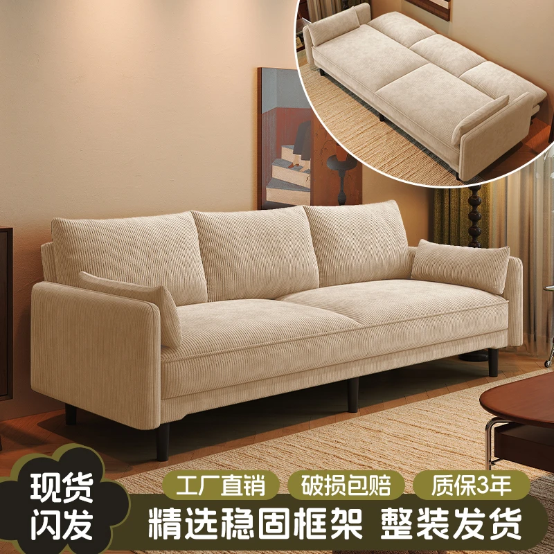 沙发2025新款家用客厅卧室公寓双人三人位服装店美容院接待区沙发