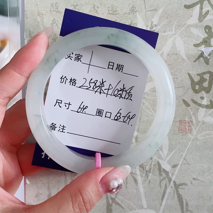 石英质玉手镯未镶嵌1