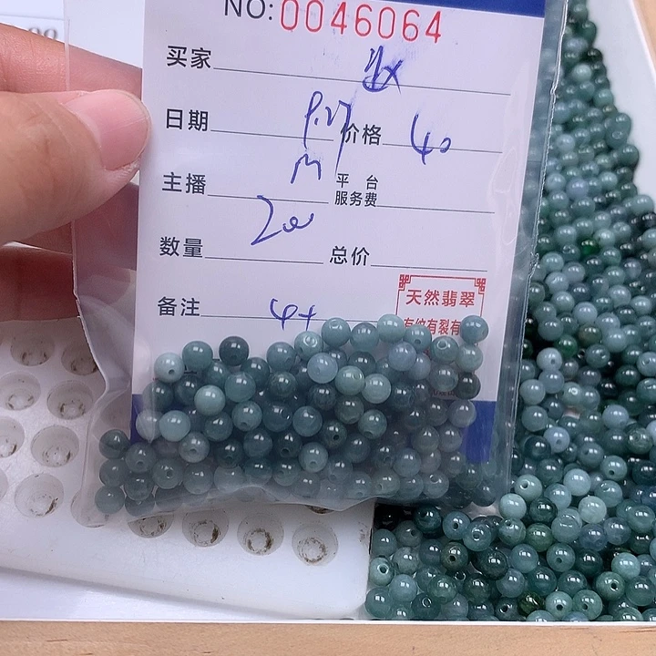 赵***l翡翠未镶嵌手链翡翠
