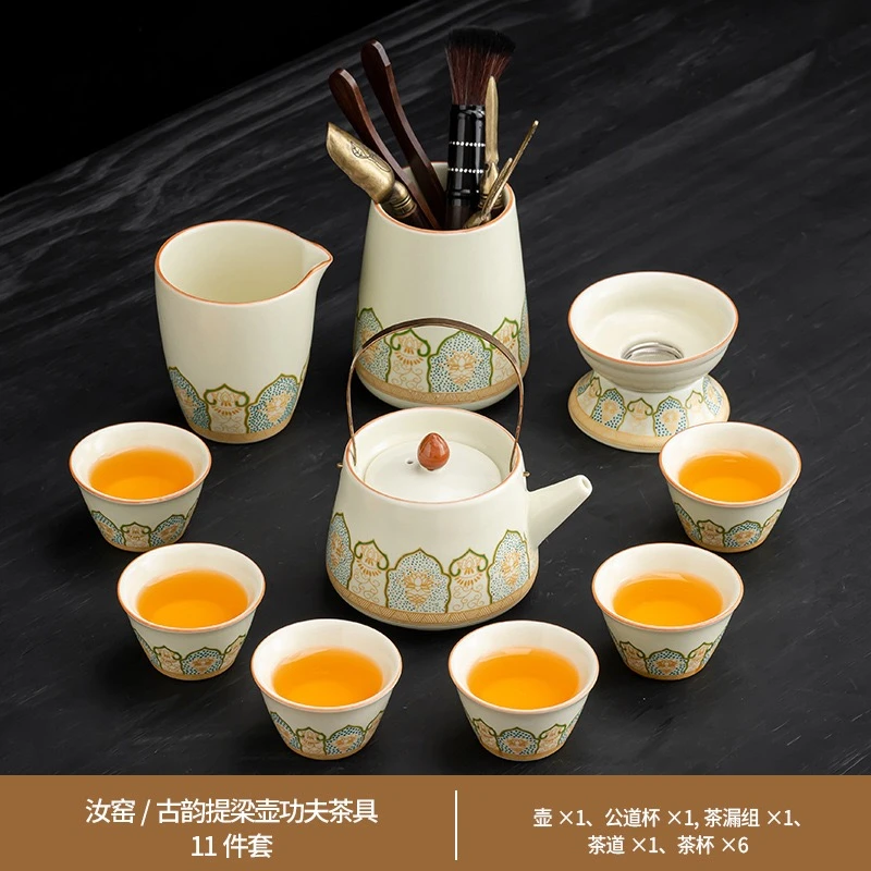 D0872 古韵大唐宝相花功夫茶具汝窑提梁壶六杯套组