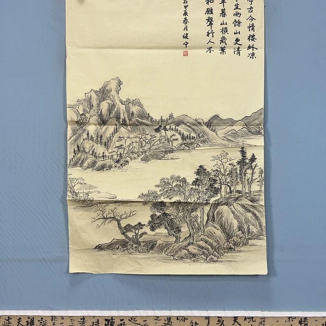 国画1360 牡丹花的味道