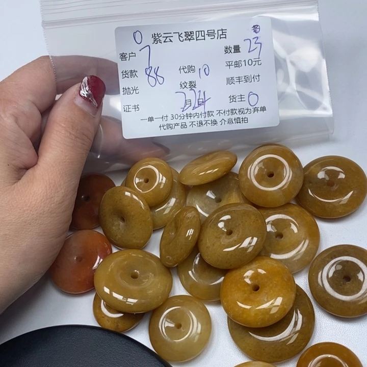 石英质玉（黄龙玉）颈饰未镶嵌7*黄龙玉吊坠