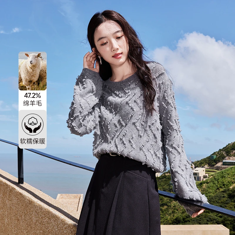 【大叔专享】N643611毛针织衫 香影慵懒风针织衫毛边小众